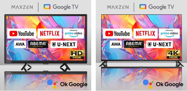 HDR10やDolbyで臨場感あふれる映像と音響が楽しめるGoogle TV搭載のスマートテレビ各サイズを、ジェネリック家電ブランド「MAXZEN」より2024年6月28日から順次発売