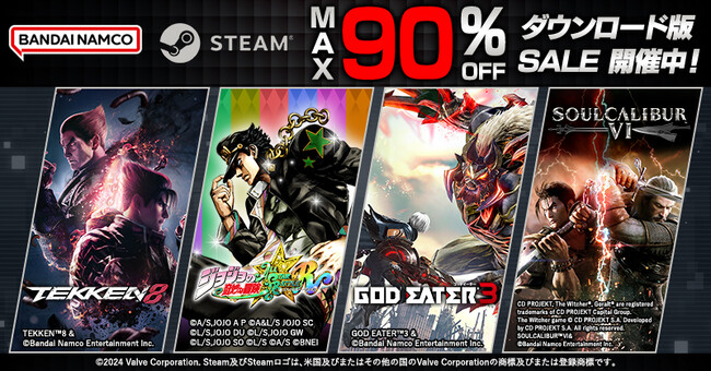 バンダイナムコエンターテインメントのSteam(R)対応タイトルがお買い得！Steam(R) Summer Sale実施中！PC版タイトルが期間限定で最大90%OFF！