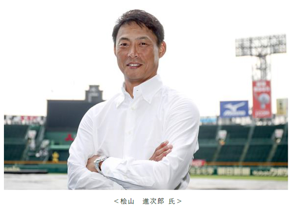 日刊スポーツ×甲子園歴史館 特別企画 タイガースOB桧山進次郎氏によるトークショーを7月21日（日）に開催！