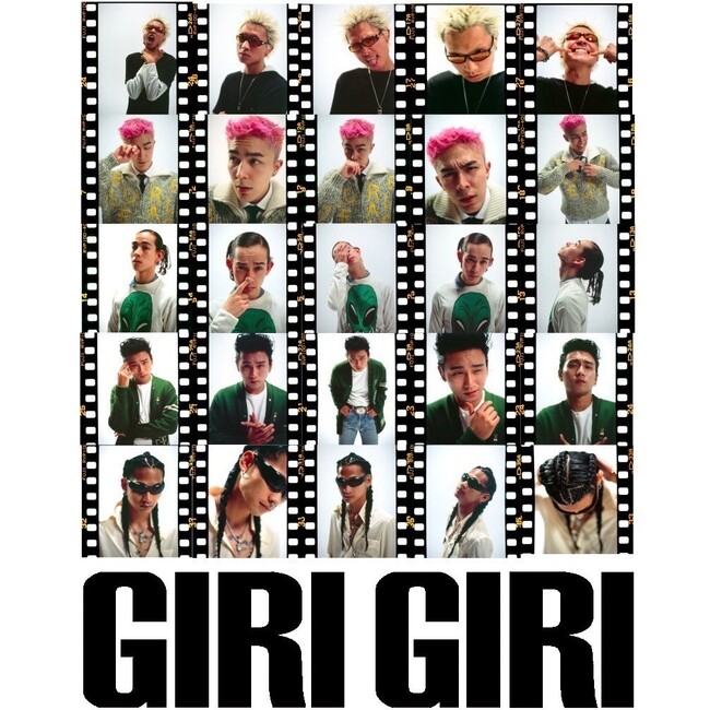 KOMOREBIの「Giri Giri」がリリースから約1ヶ月で脅威の TikTok累計8億回再生突破の快進撃！！さらには待望のMVも公開！！