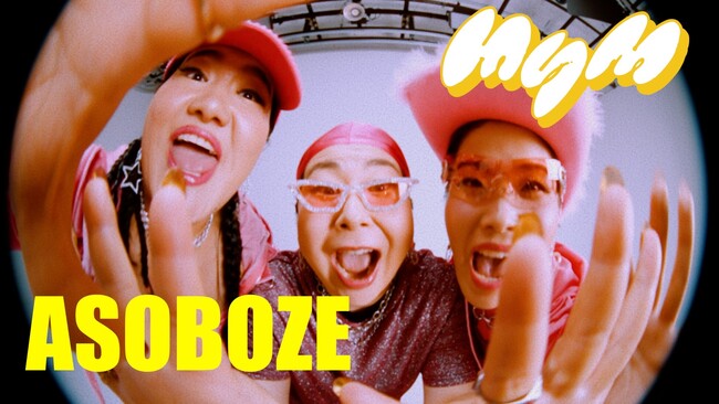 7月はMyM「ASOBOZE」に決定！BSよしもと4番組のエンディングテーマのタイアップ曲に!!2024年7月1日～　放送スタート