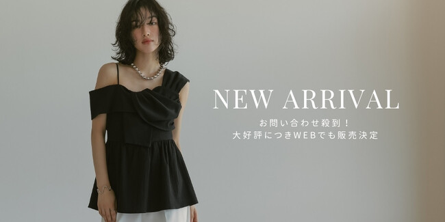 【Re:EDIT（リエディ）】お問い合わせ殺到！POPUPで大好評いただいたリボンデザイントップスがWEBにて販売決定！6/30(日)12：00～発売開始いたします。