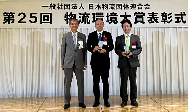 第25回物流環境大賞の特別賞を受賞!