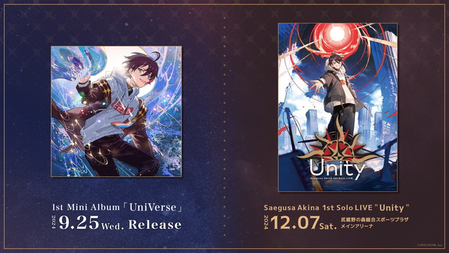 三枝明那 1st Mini Album「UniVerse」2024年9月25日(水)発売！さらに、2024年12月7日(土)に初のソロライブ