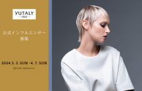《新発売記念》夜の美容×ラグジュアリー×サステナブル。４月ローンチの新ヘアケアブランド『YUTALY（ユタリ―）』公式インフルエンサー大募集！
