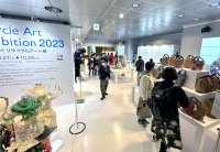 「第10回リサイクルアート展」を10月25日から札幌で開催　7月1日より作品募集を開始・グランプリは賞金100万円！