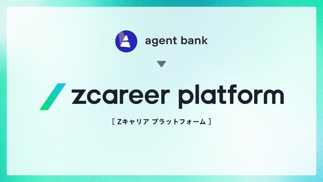 【ROXX】ノンデスクワーカー領域に特化した転職プラットフォーム『zcareer platform』を始動
