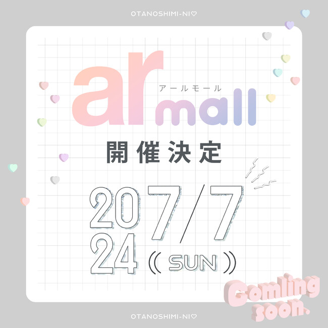 【満員御礼】初開催！ときめき体験(ハート)お買い物イベント「ar mall（アールモール）」を7月7日にポルシェスタジオ銀座で開催します(ハート)