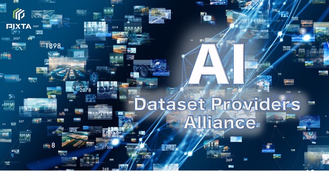 PIXTA、米国等7社のAIデータセットライセンス企業で結成した業界団体に創設メンバーとして参画