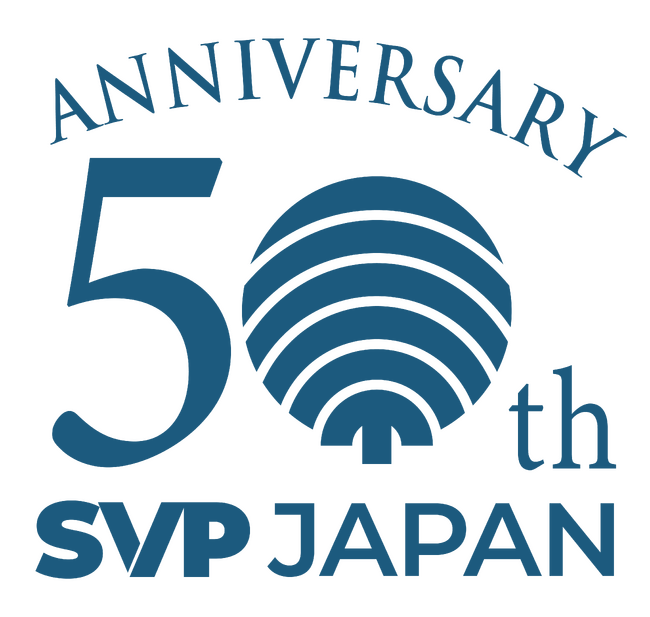 おかげさまでSVPジャパンは創業50周年を迎えました。