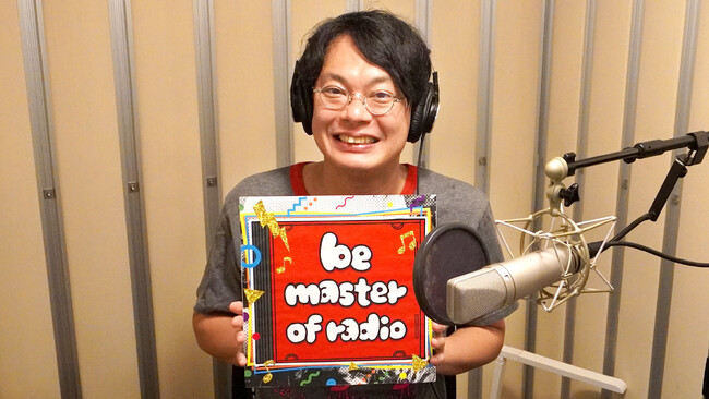 aikoファンによるaikoファンのための新ラジオ番組『be master of radio』がスタート！ご本人出演なしでファンが愛を語る”オフ会”番組が誕生