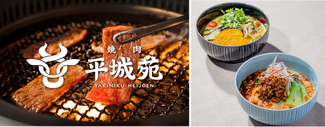 『焼肉 平城苑』にて夏季限定の冷麺2種「グリーンカレー冷麺」「豆乳坦舌冷麺」発売!