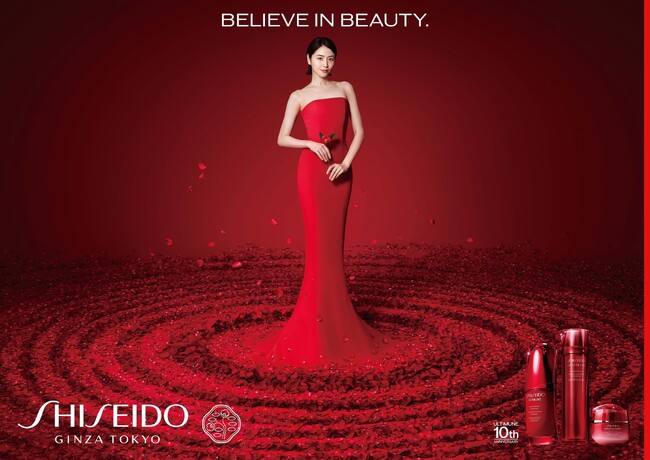 「SHISEIDO」アルティミューン誕生10周年「アートディレクター吉田ユニ×SHISEIDO　コラボレーション」