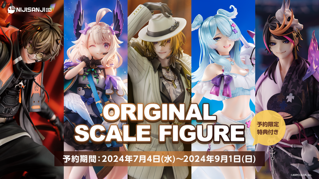 NIJISANJI EN「オリジナル1/7スケールフィギュア」2024年7月4日(木)11時（JST）から受注開始！『Anime Expo 2024』に等身大フィギュアも登場！