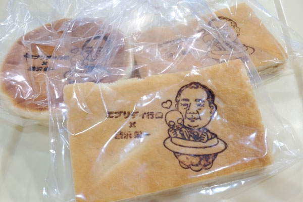 新一万札発行記念！「埼玉が誇る偉人」渋沢栄一が新一万札の肖像になったことを記念して、エブリデイ行田店で渋沢栄一お札パンとコインパンが期間限定で登場！