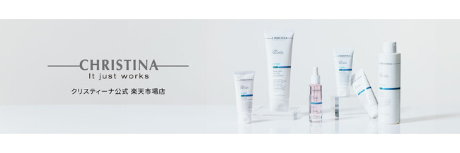 イスラエル発のサロン専売スキンケアブランドCHRISTINA　公式楽天市場店をオープン！　一般販売向け『LINE REPAIR』シリーズの販売を7/1(月)よりスタート