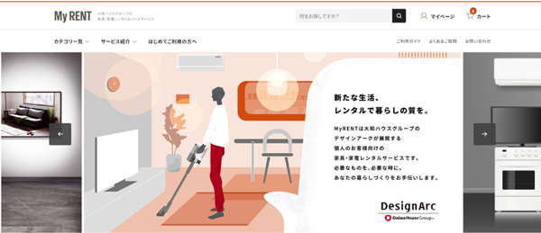 ECサイト「My RENT」リニューアルオープン(ニュースリリース)
