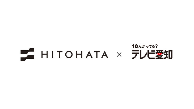 株式会社一旗がテレビ愛知株式会社を引受先とする第三者割当増資を実施。