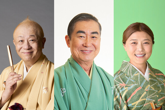笑う門には福来る！抱腹絶倒の落語会開催決定！