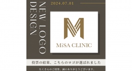 美容皮膚科「MiSA Clinic六本木本院」、新コーポレートロゴを発表！ステークホルダー（社員、患者様、関係者）のロゴ投票を経て決定！