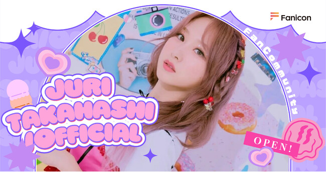 【元AKB】韓国事務所との契約終了発表の 高橋朱里「Fanicon(ファニコン)」にて公式ファンコミュニティ【Juri takahashi Official】オープン