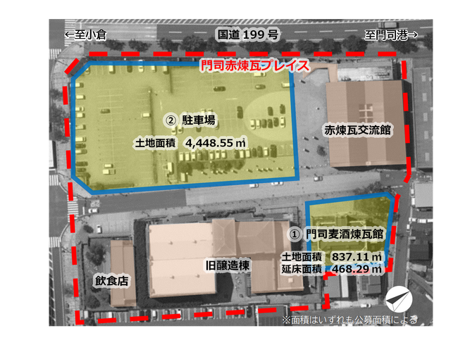 門司麦酒煉瓦館等の新しい活用に向けた公募型プロポーザルを実施！！