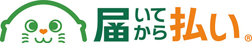 店舗・ECの売上アップ・業務効率化のための展示会『第3回 店舗・EC DXPO』に出展します。