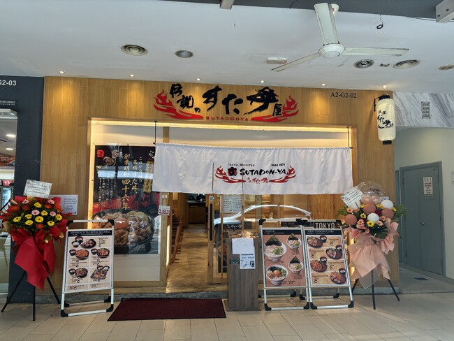 “お試し出店”から“正式出店”へ！マレーシアへの本格展開開始！「伝説のすた丼屋Publika店」が7月5日(金)にグランドオープン！