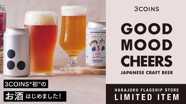 【3COINS】原宿本店にて『GOOD MOOD CHEERS』の展開を開始しました