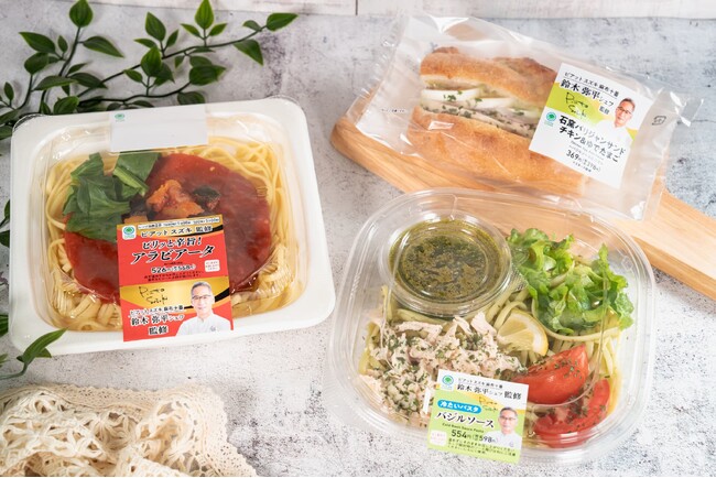 14年連続ミシュラン獲得の名店「ピアット スズキ 麻布十番」鈴木シェフ初監修！ピリッと辛旨！アラビアータなど全3商品が7月2日から発売