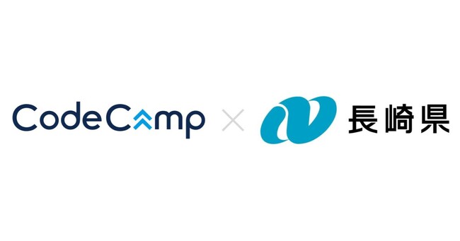 CodeCampは長崎県が行う「令和6年度IT分野人材育成・就職支援事業」を受託し、県内企業のIT人材確保を推進