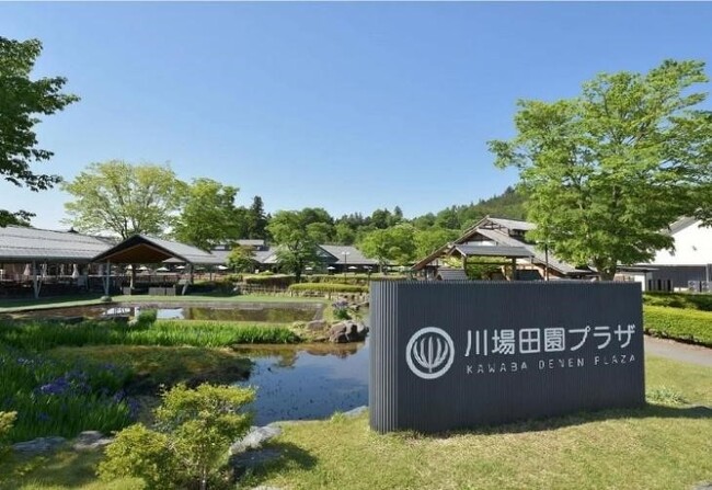 おにぎりブームの先駆け！人気のおにぎり屋「かわばんち」からこだわりの緑茶