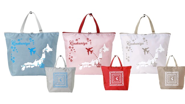 「羽田エアポートガーデン店」でしか手に入らない、店舗限定のオリジナルバッグを販売中!