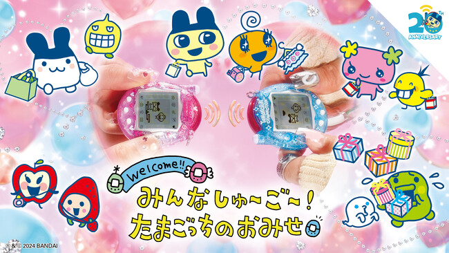 『たまごっち』POP UPストア「みんなしゅ～ご～！たまごっちのおみせ」が7月25日(木)渋谷サクラステージからスタート！