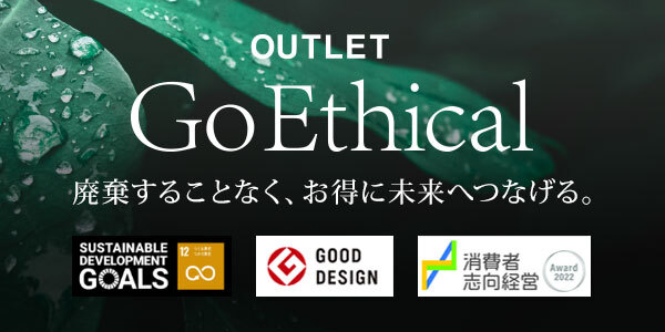 水だって、もったいない！新商品！出荷前の“飲料ロス”削減に取り組む「Go Ethicalつながる天然水」を商品化・発売決定