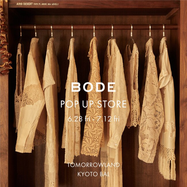 2024年7月12日までの期間〈 BODE(ボーディー）〉のPOP UP STOREをトゥモローランド京都バル店にて開催します。また、期間中はヴィンテージキルトも豊富なラインアップで揃います。