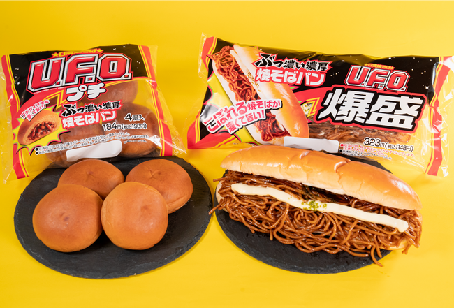 3秒に1個売れた！「日清焼そばU.F.O.」コラボ商品第3弾！焼そばパン史上最大総重量「U.F.O.ぶっ濃い濃厚爆盛焼そばパン」が新発売！