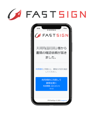 派遣・パート・アルバイトの雇用契約で多数利用！電子契約サービスFAST SIGNに、外国人との契約書締結で活用出来る多言語化（英語）機能を実装