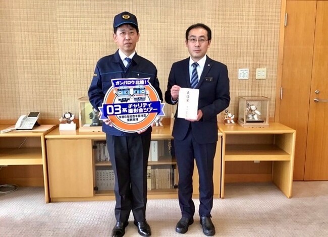 令和6年能登半島地震復興支援 03系チャリティ撮影会ツアーの収益全額を寄付しました