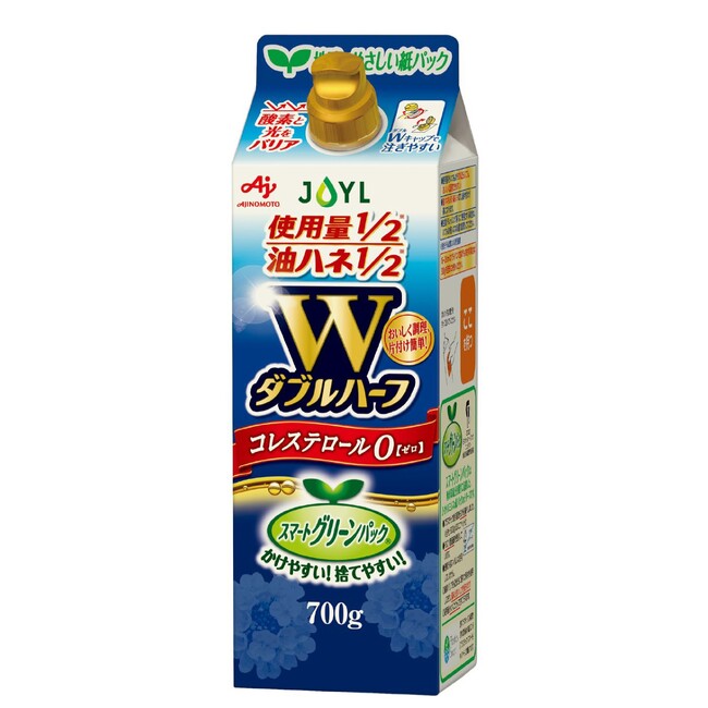 使用量も油ハネも1/2※1になる油が紙パックに！　JOYL「AJINOMOTO ダブルハーフ」スマートグリーンパック(R)発売