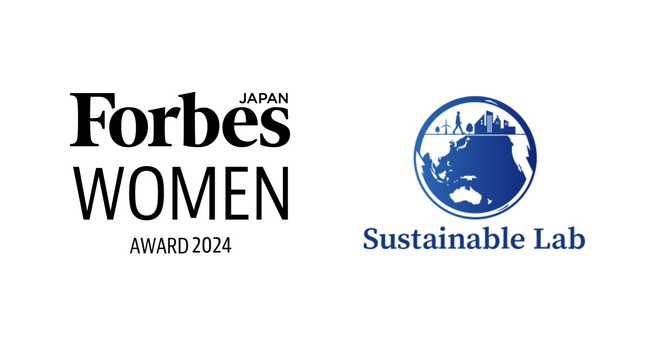 非財務データプラットフォーム「TERRAST」を提供するサステナブル・ラボ、日本最大規模の女性アワード「Forbes JAPAN WOMEN AWARD 2024」のサーベイ設計・分析を担当