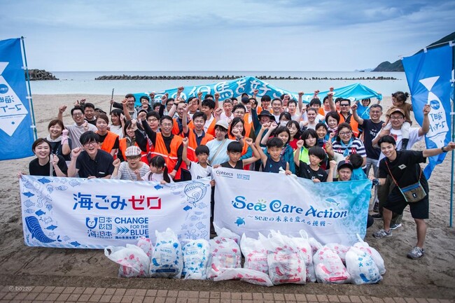 地元企業とタッグを組んで豊岡市を中心に海洋ごみ問題対策事業を展開　Seæ Care Action（シーケアアクション）始動！