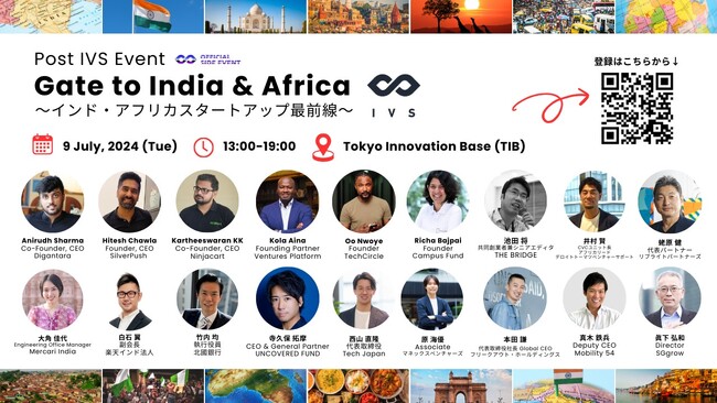 Tech Japan代表がIVS 2024 KYOTO 及びポストイベント「Gate to India & Africa」に登壇いたします