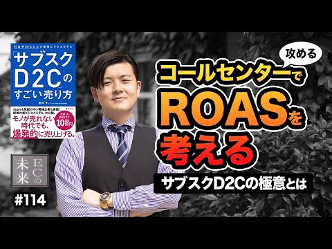 【D2Cサブスク定期通販・OEM化粧品・健康食品の売り上げアップ支援コールセンターとアウトバウンドコール】株式会社Telemarketing Oneが限定で初期費用の無料キャンペーンを実施