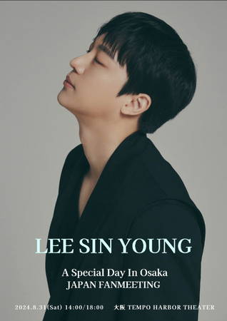 LEE SIN YOUNG-A Special Day In Osaka-　JAPAN FANMEETING