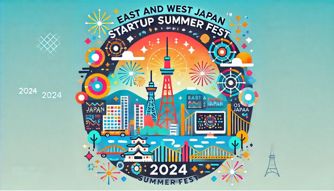 ＜7月31日開催＞東西のスタートアップ先進都市・スタートアップが集結！全国初となる「東日本・西日本 スタートアップ夏フェス 2024」を開催します！