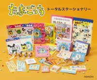 90年代に大ブームを巻き起こした『たまごっち』初代キャラクターデザインの文具雑貨シリーズを7月中旬より発売