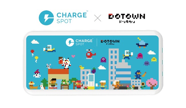 ChargeSPOT×DOTOWNモバイルバッテリー7月3日（水）より登場