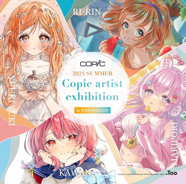 丸善・丸の内本店にてコピック イラストレーターによる原画展「2024summer Copic artist exhibition」を7月10日(水)から16日(火)まで開催