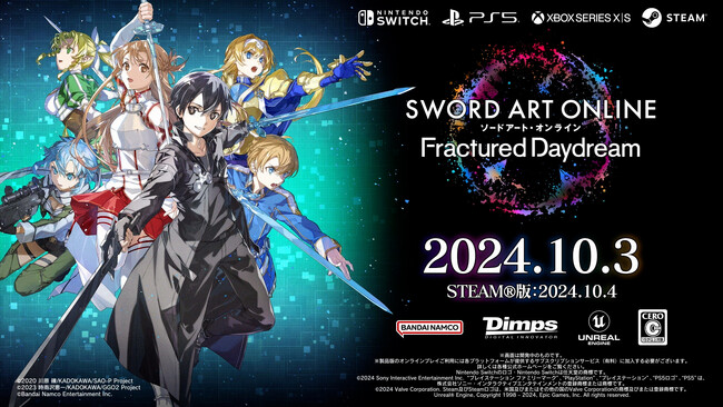 『ソードアート・オンライン フラクチュアード デイドリーム』2024年10月3日（木）発売決定！ストーリートレーラー公開、「アスナ」 「ユージオ」 「アリス」参戦決定！